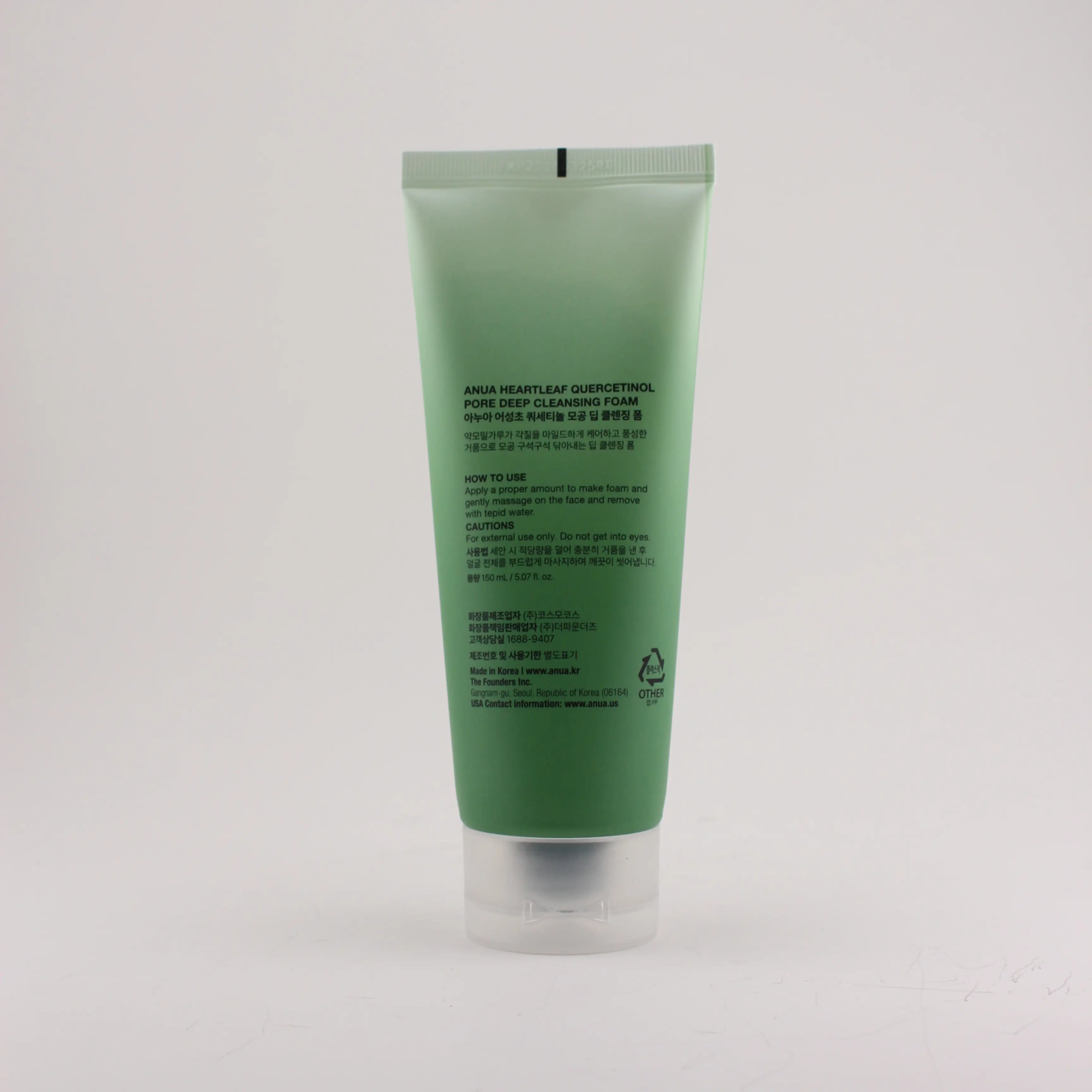 Anua Heartleaf Quercetinol Pore Deep Cleansing Foam 150ml - Fragrance-Free Gentle Facial Cleanser for Facial Cleansing, Oil Control, Soothing Radiant Skin Repair & Moisture Balance with Green Tea & Quercetin